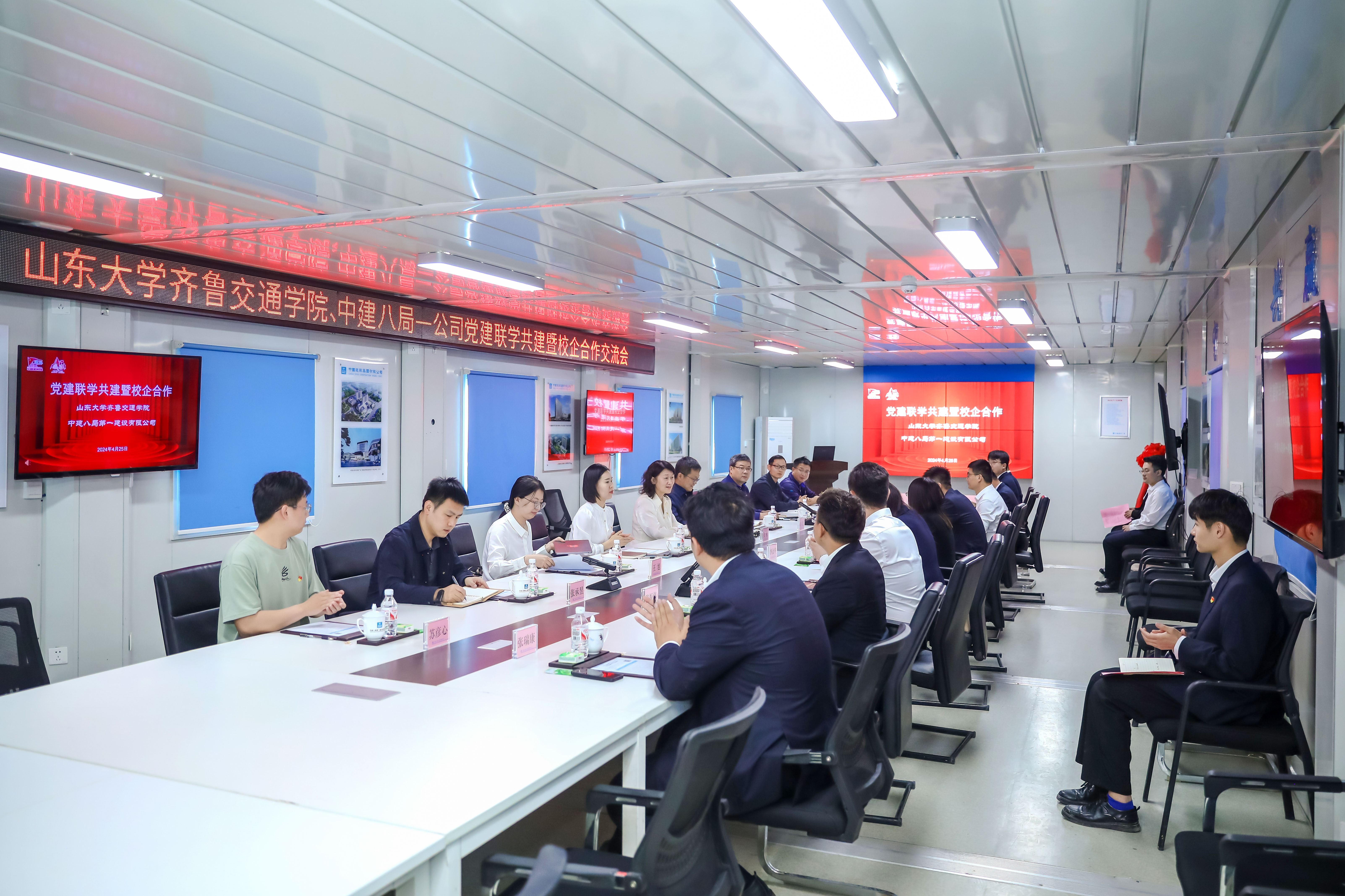 1714124155596048946.jpg 微信图片_20240426170857.jpg